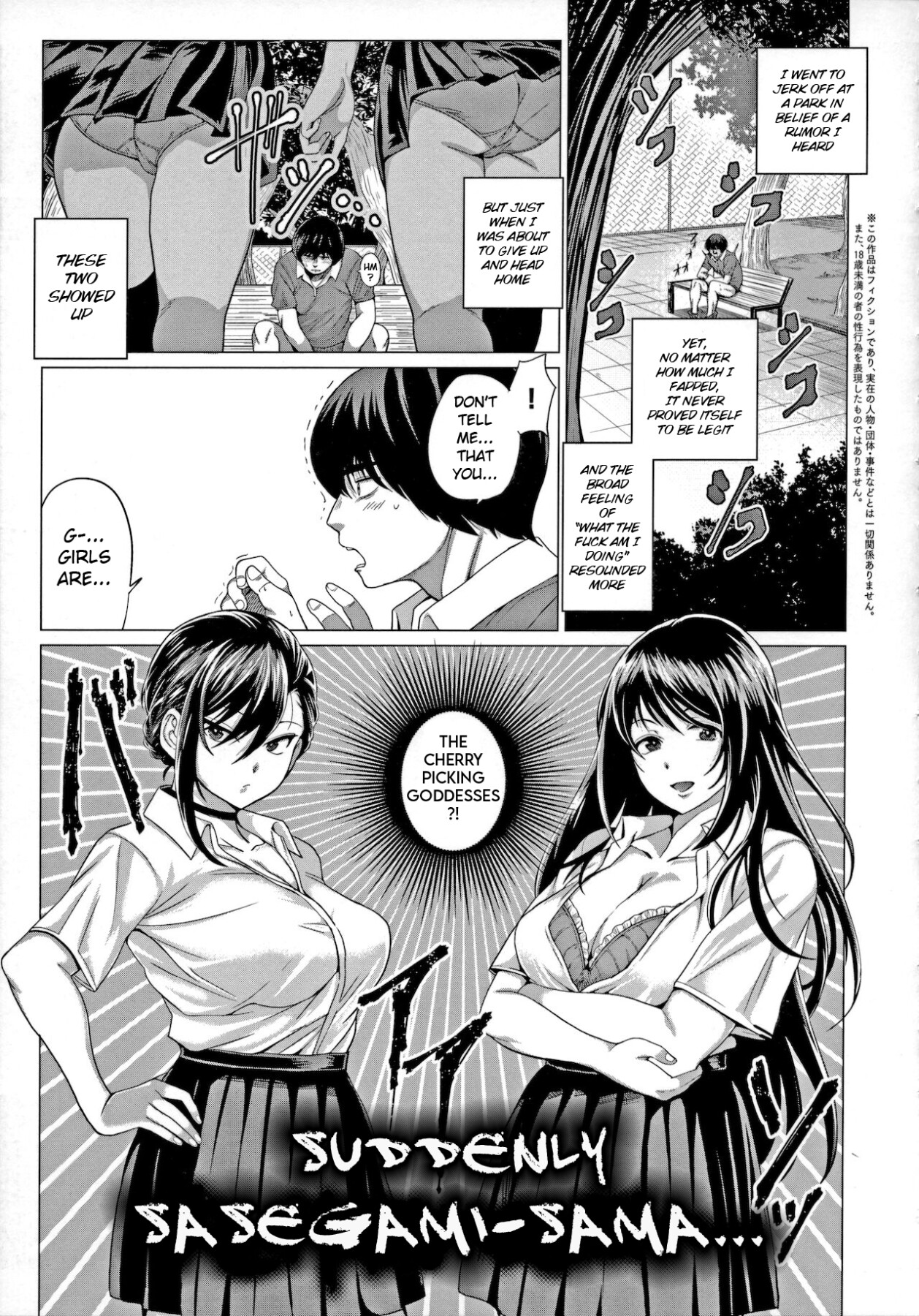 Hentai Manga Comic-Suddenly Sasegami-sama...-Read-1